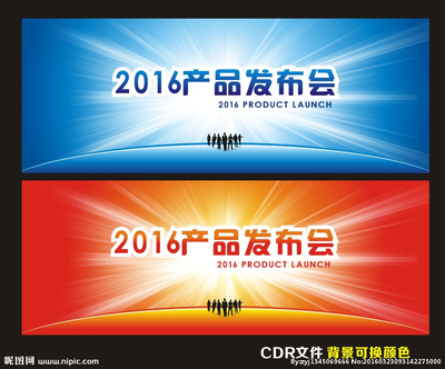 產(chǎn)品發(fā)布會(huì)背景設(shè)計(jì)圖 打造視覺沖擊影響力的關(guān)鍵策略與廣告設(shè)計(jì)審美的深度應(yīng)用